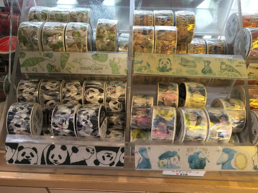上野動物園のマスキングテープ