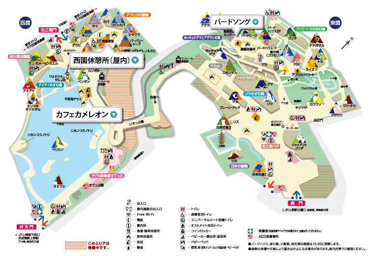 上野動物園内ランチマップ