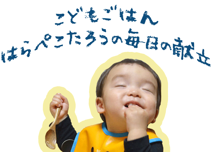 子供と一緒に恵方巻き作り 我が家の節分の楽しみ方