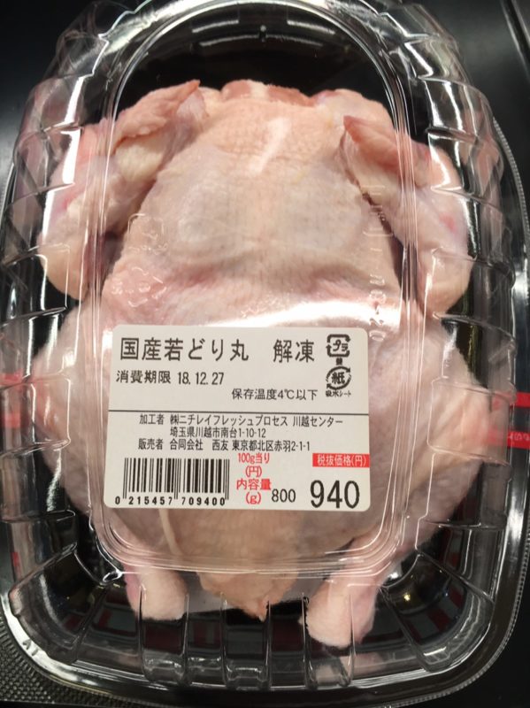クリスマスの丸鶏の値段