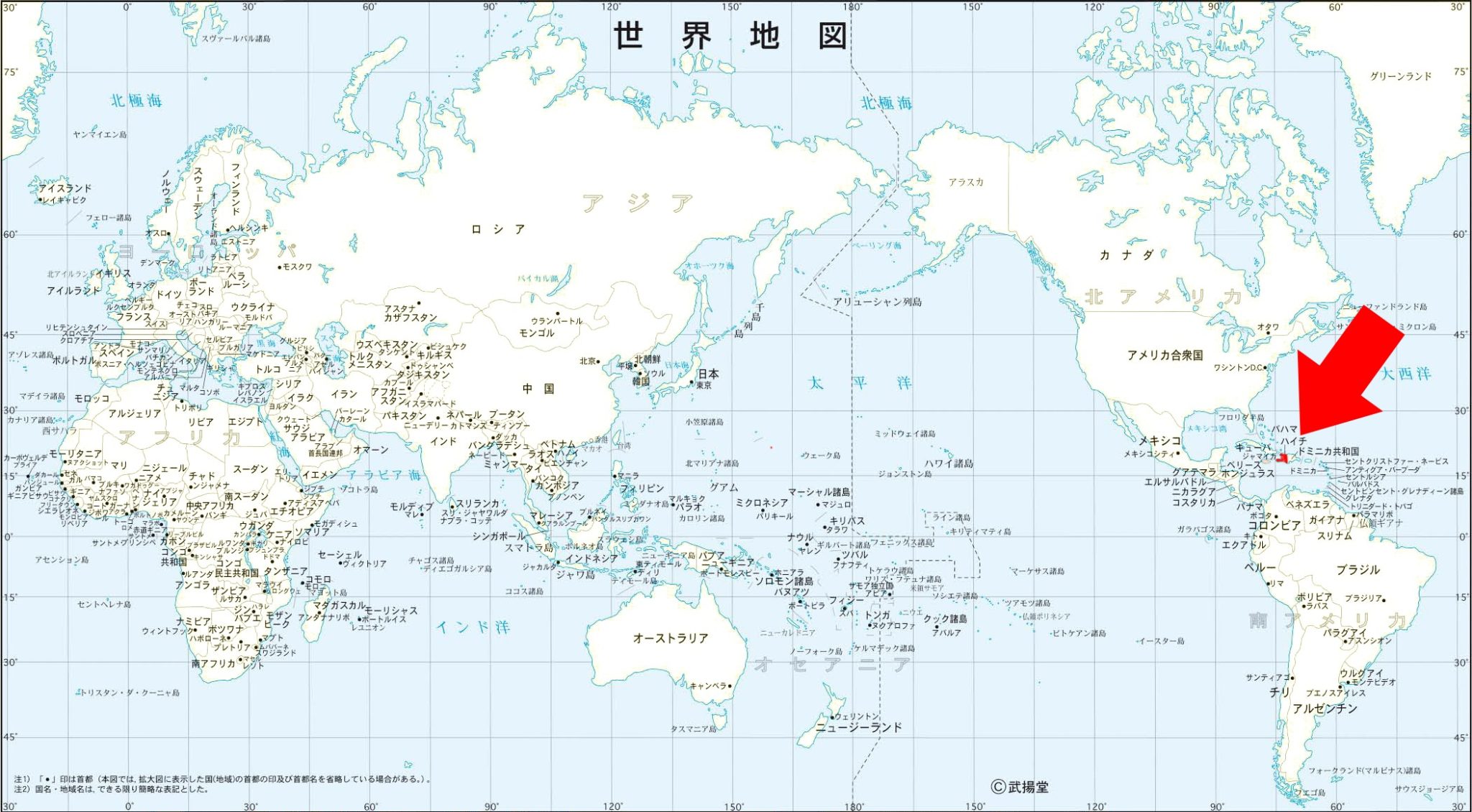 政策活動費 定義